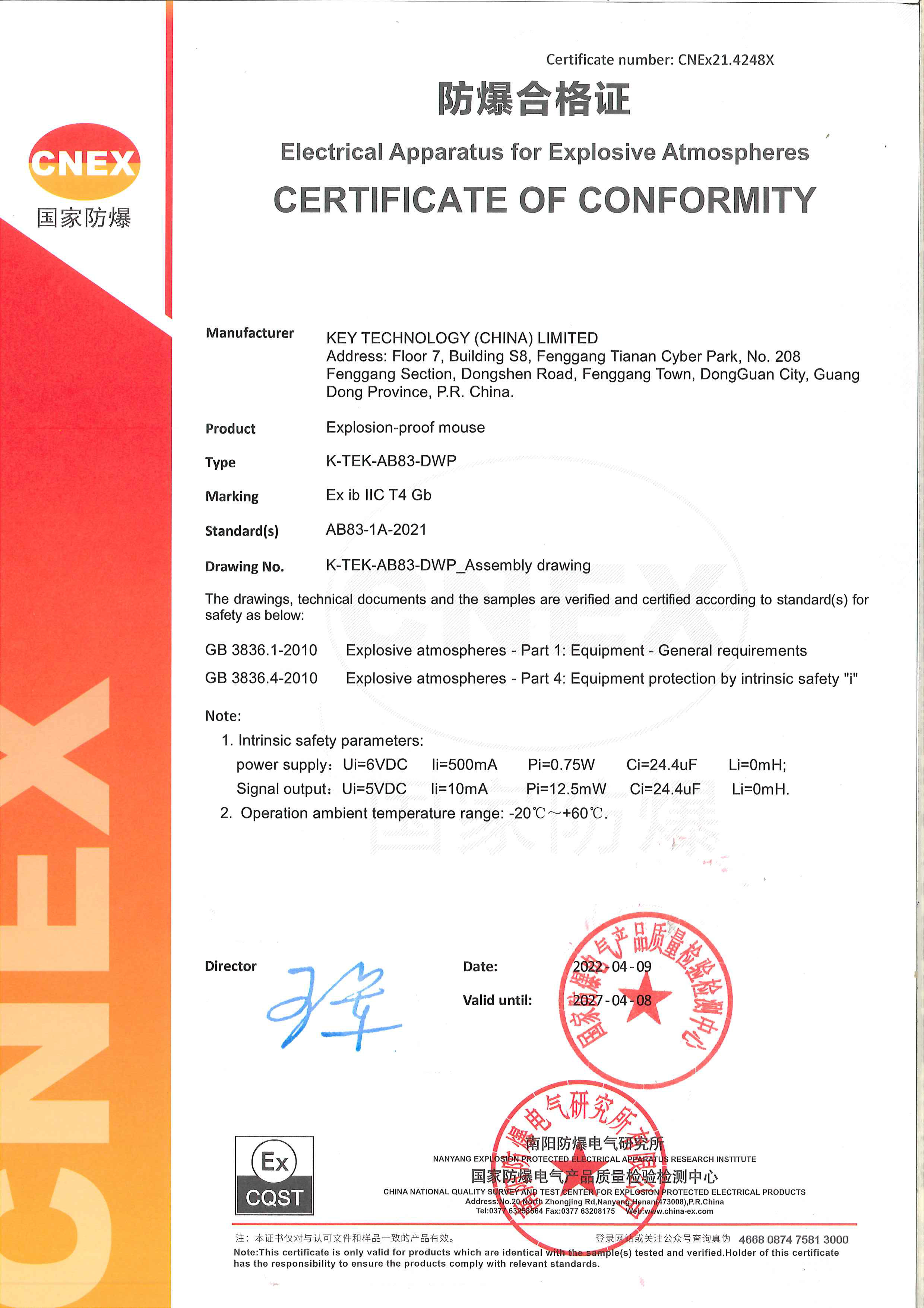 Key Technology ( China ) Limited Certifications