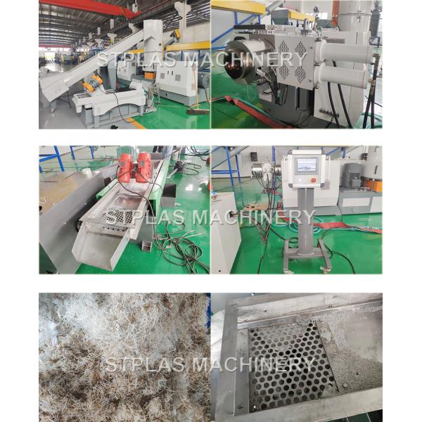 Ldpe Plastic Pellet Making Machine , Pvc Plastic Recycling Equipment