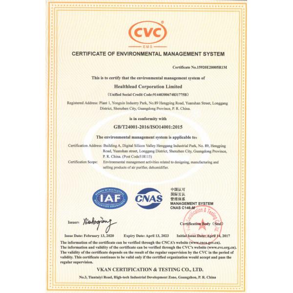 Healthlead Corporation Limited Сертификации