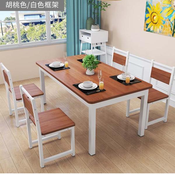 Optional Glass Top Dinning Table Set with Solid Wood Table and Modern Metal Chairs