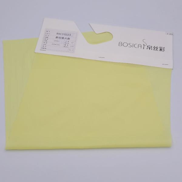 30D Sun UV Protective Fabric For Clothing Nylon Twill N66 High Stretch UPF 50+