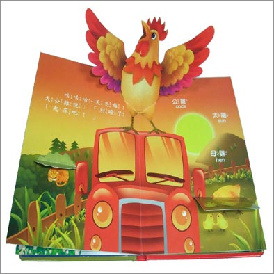 CMYK / PMS color printing, 3D characters Childrens Book Printing Service SGS-COC-007396