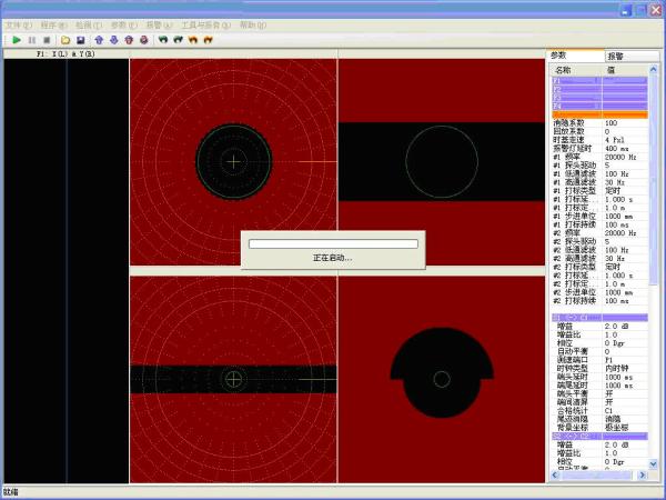 High Speed Digital Multi-channel Eddy Current Flaw Detector For Industry