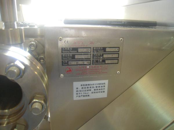 ミルク ジュースのヨーグルトの大豆200L/Hの酪農場のホモジェナイザー