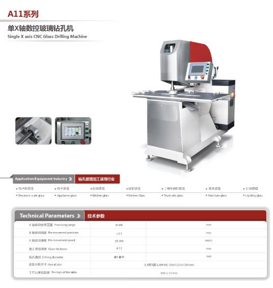 Single Axis Automated Glass Drilling Machine for Kitchen / Lighting Glass