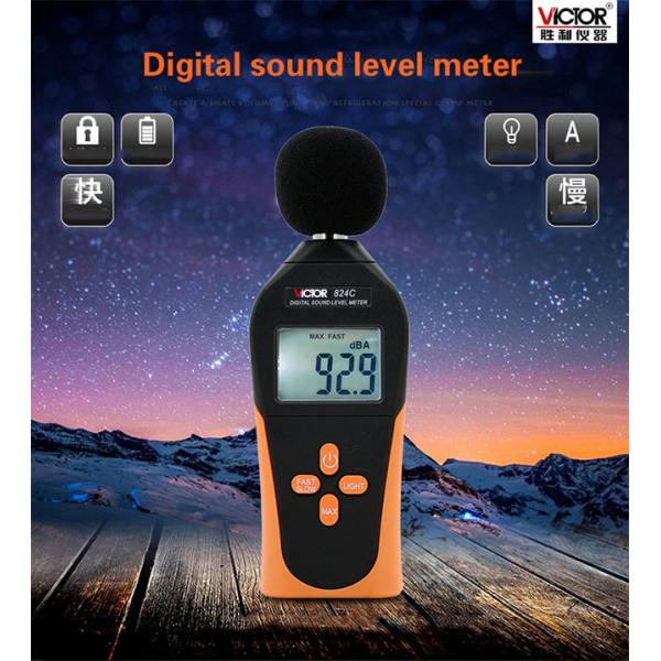 Digital Multifunction Environment Meters