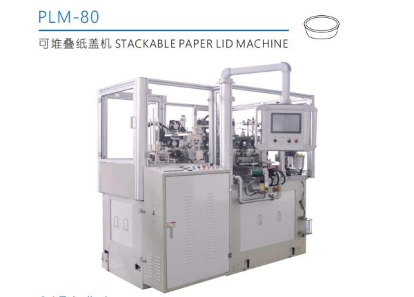tampa do papel de 50pcs/Min 135gsm que forma a máquina sem colagem