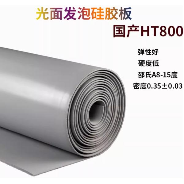 Smooth Surface Silicone Sponge Rubber Sheet 3mm-6mm Thickness