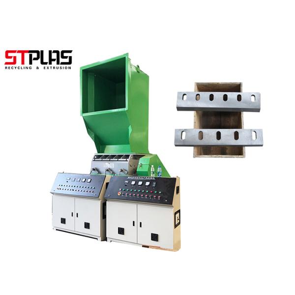 PP PE Films 300kg / H Plastic Crusher Machine