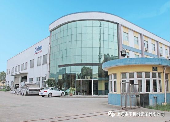 Shanghai Gofun Machinery Co., Ltd.