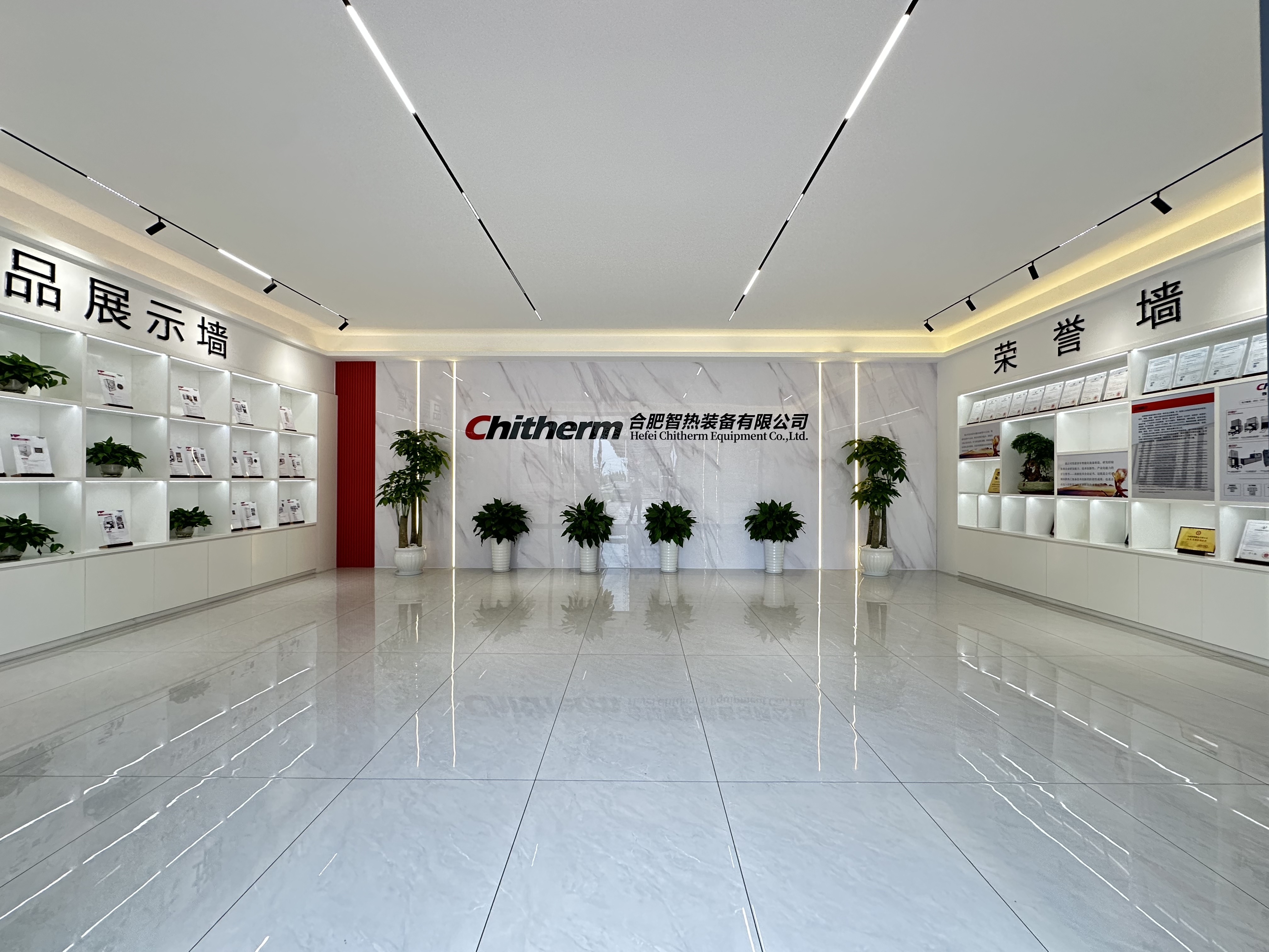 Hefei Chitherm Equipment Co., Ltd
