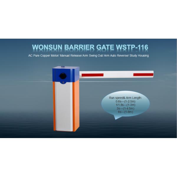 Барьер безопасностью стоянки мотора DC барьера заграждения доступа корабля безщеточный для гостиницы, платных ворот, торгового центра