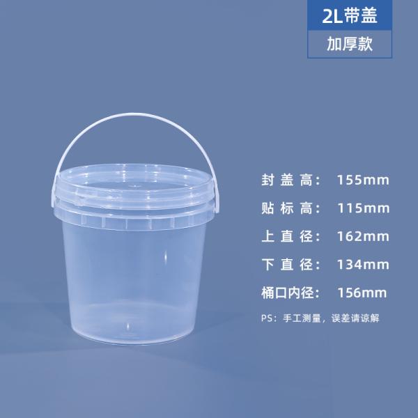 Disposable PP Clear Party Mick Tea Bucket 1000ml Plastic Cup With Handle And Lid For Juice Manufacturer Cheap Square Clear Custom Printed Candy Popcorn Cookie Plastic Bucket With Lid