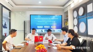 Shenzhen Siesi Electric Co., Ltd