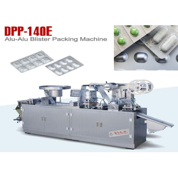 ISO9001 Pharmaceutical Blister Packaging Machines Alu Blister Packing Equipment