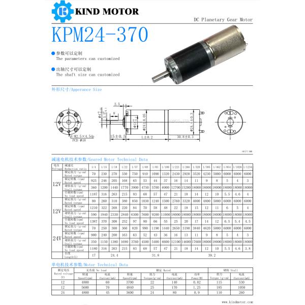 Long life micro dc 24mm 28mm 36mm  gp36 42mm planetary brushless gear motor high torque
