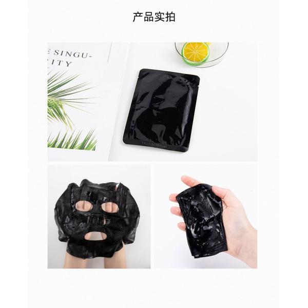 Управление масла изготовленного на заказ Paraben косметик маски листа кровельного железа угля логотипа свободное