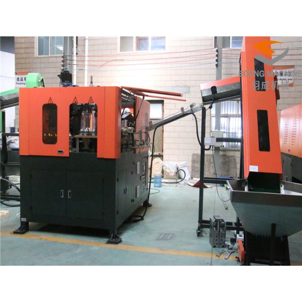 Orange Color Pet Blowing Machine , Plastic Bottle Blowing Molding Machine