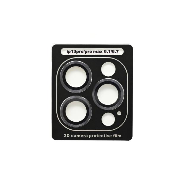Full Coverage Camera Lens Screen Protector 9H Anti Scratch Screen Guard