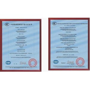 QINGTE GROUP SPECIAL VEHICLES CO., LTD Certifications