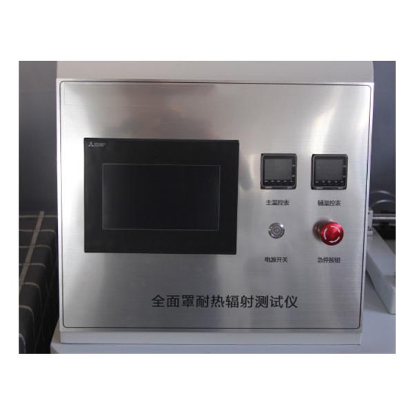 EN136 Full Face Mask Thermal Radiation Resistance Test Machine For Personal Protect Equipment