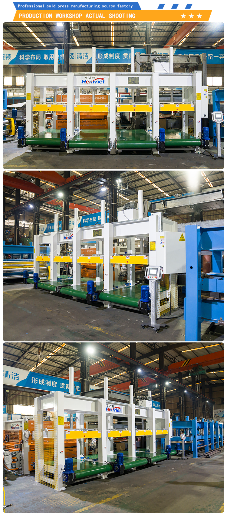 5.5kw Wood Door Press Machine Customized Sandwich Panel Press Machine