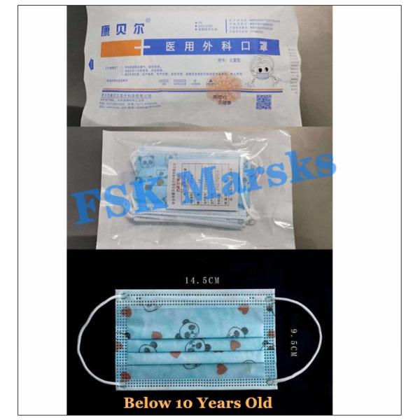 High Filtration Kids Face Mask Baby Breathing Medical Mask 50 Pcs / Box