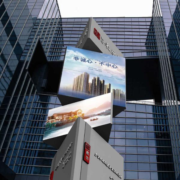 Вращая большая чернь приведенная 2560*1600mm дисплея на открытом воздухе