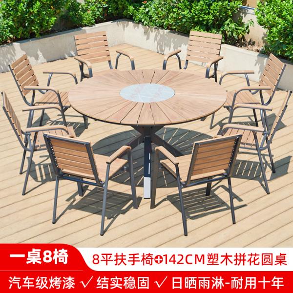 Outdoor WPC (Wood-Plastic Composite) Table and Chairs – Waterproof, Sun-Resistant, and Weatherproof for Villa Gardens, Patios, Balconies, and Terraces.