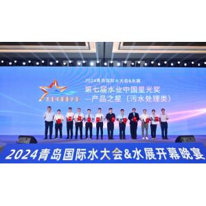 Центры эмалевых эпоксидных резервуаров получили награды 