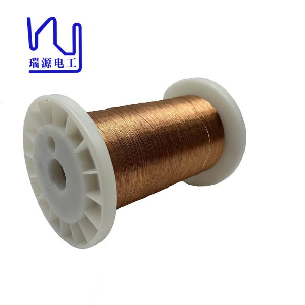 0.18mm fil auto-adhésif isolé de cuivre soudable