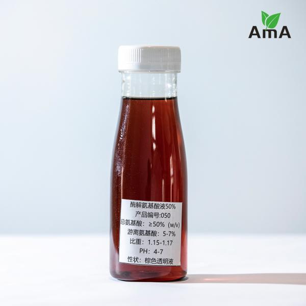 Agricutural Nitrogen Liquid Fertilizer Enzymatic Amino Acids 50% (8-0-0) PH 4-6