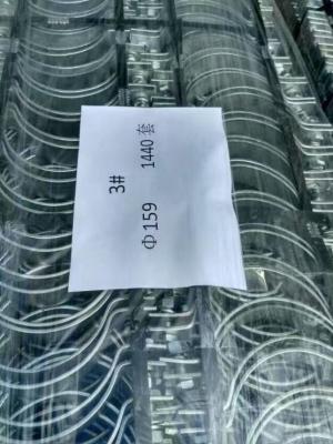 Stainless Steel Pipe Clamps with material 304, 316, 316Ti, China factory supplier