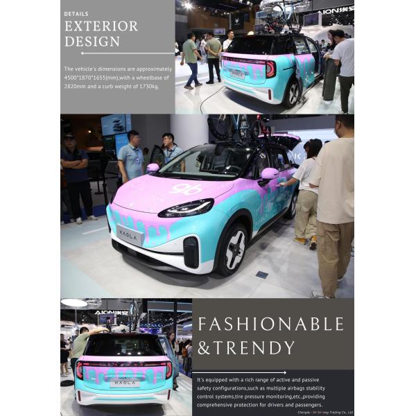 2024 Взрослый Коала Аркфокс Кала МПВ Автомобили Идеальное сочетание стиля и функции