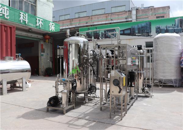 1000LPH SS304 RO Water Treatment Plant For Medicine