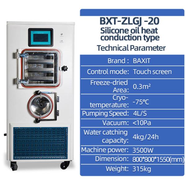 ZLGJ-50 Стандартный силиконовый оливковый пилотный лабораторный морозильный сушильщик