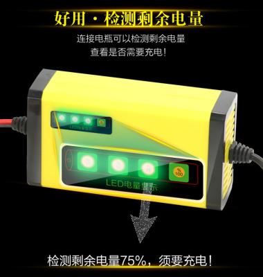 Motorcycle 6A12V Battery Chargers Intelligent Repair Type