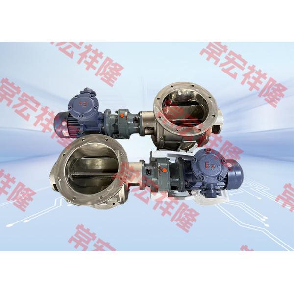 Перенаправляемый питатель Пневматический вращающийся клапан из нержавеющей стали DN50-DN700