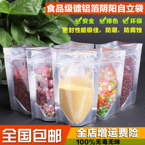 transparent zip lock plastic packaging bag , food bag manufacturers usa