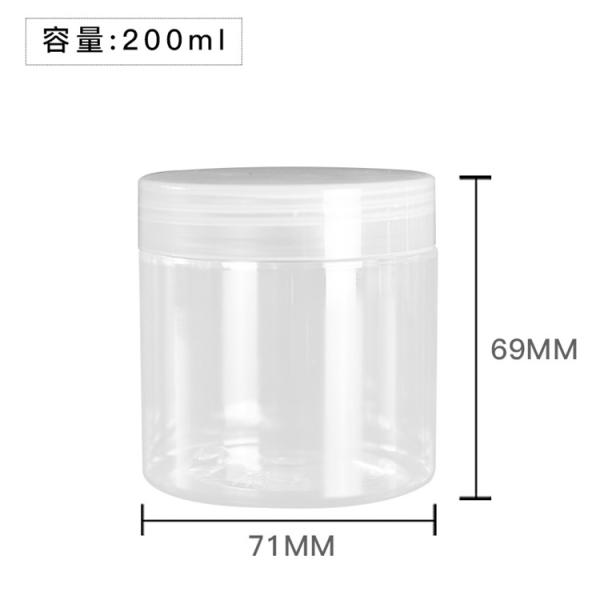 150ml 200ml 250ml Clear Plastic Cream Jar With Lid Cosmetic Packaging