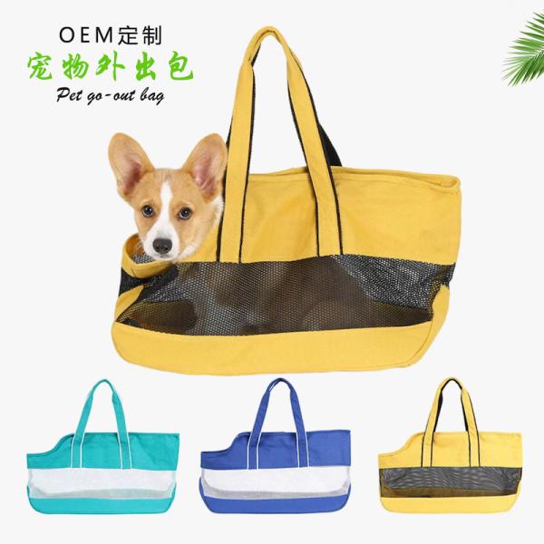 Bolsa de viaje suave de tela para mascotas, adecuada para perros/gatos/conejos, tu compañera de viaje definitiva