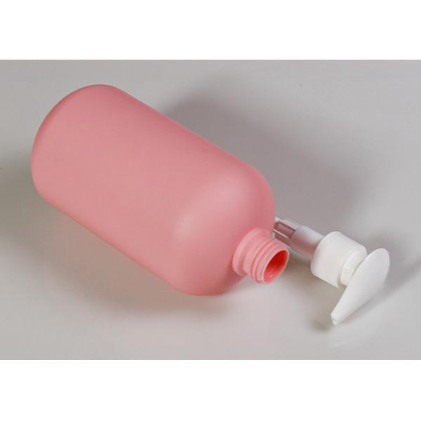 500ML Custom Cosmetic Bottles Lotion Pump Shampoo Container