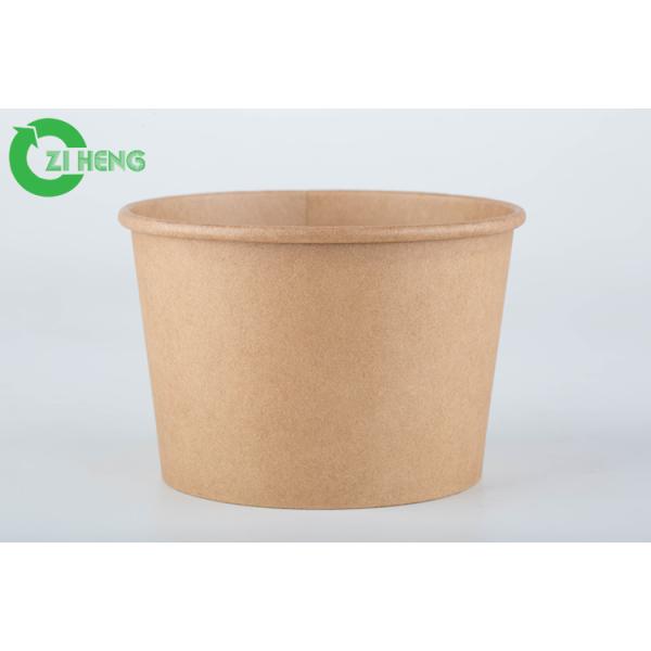 Компостабле бумажные стаканчики Крафт для горячего логотипа напитков 480мл Биодеградабле напечатанного