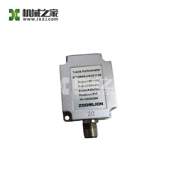 ZOOMLION MEWP Parts 1020202294 Tilt Sensor ZCT1360KR-LCS-H2-77-PM