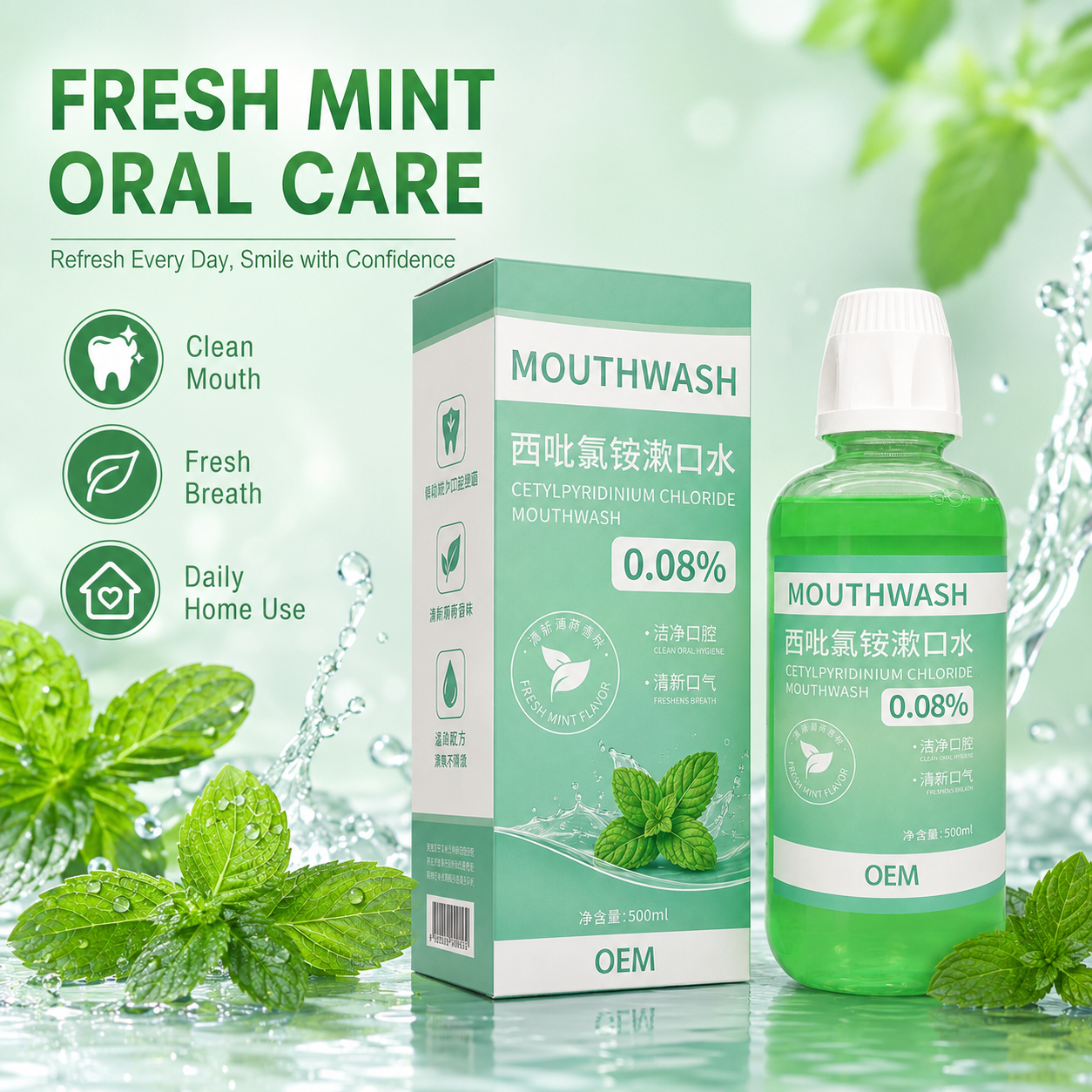 Cetylpyridinium Chloride 0.08% Concentration Mouthwash with Alcohol & Vitamin C | Fresh Mint 30-Second Instant Breath Freshening Daily Teeth Care