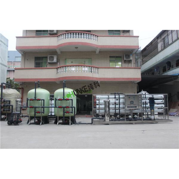 Бракиш горькая машина 15Т опреснения воды согласно с КЭ часа, аттестация ИСО