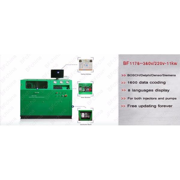 BF1178 1600 data coding BOSCH/DENSO ommon rail diesel injector pump test bench