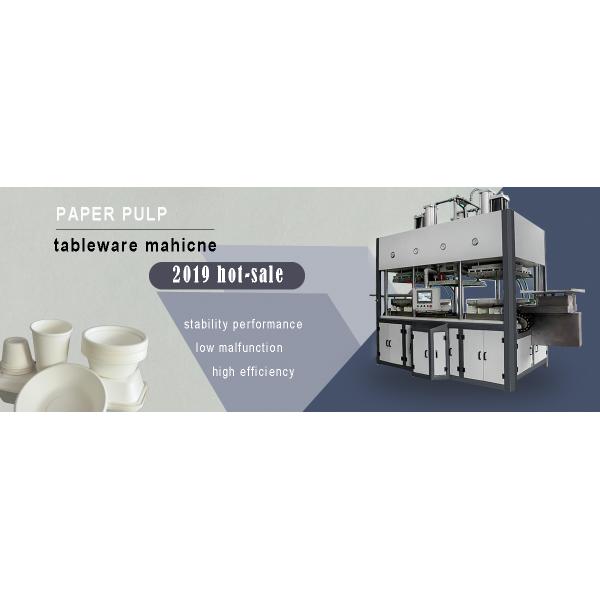 pulp molding machine sugar cane bagasse pulp machine for factory