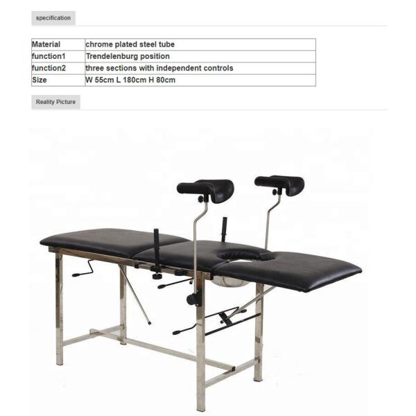 Steel Coating Gynecology Treatment Table Hospital Gynaecology Examination Couches