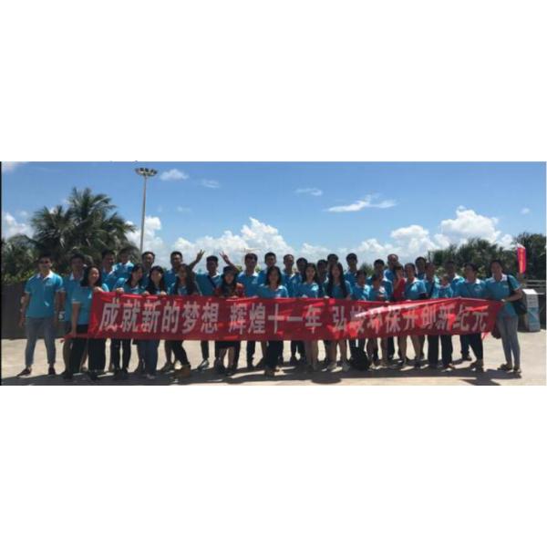 Foshan Hongjun Water Treatment Equipment Co., Ltd.